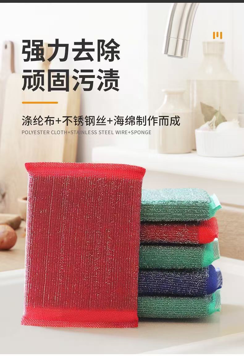 Household steel wire cloth, sponge, scouring pad, kitchen dishwashing cloth, cleaning cloth, sponge, scrubbing pot cloth are durable and easy to clean pic 3