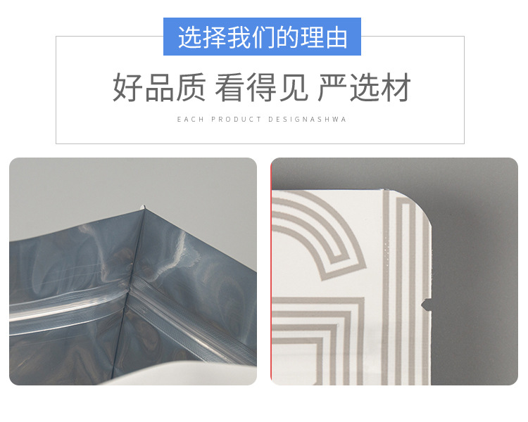 Plastic cat and dog food packaging bags, small-batch printing factory, customized aluminum foil vacuum bags, zipper self-sealing bags pic 3