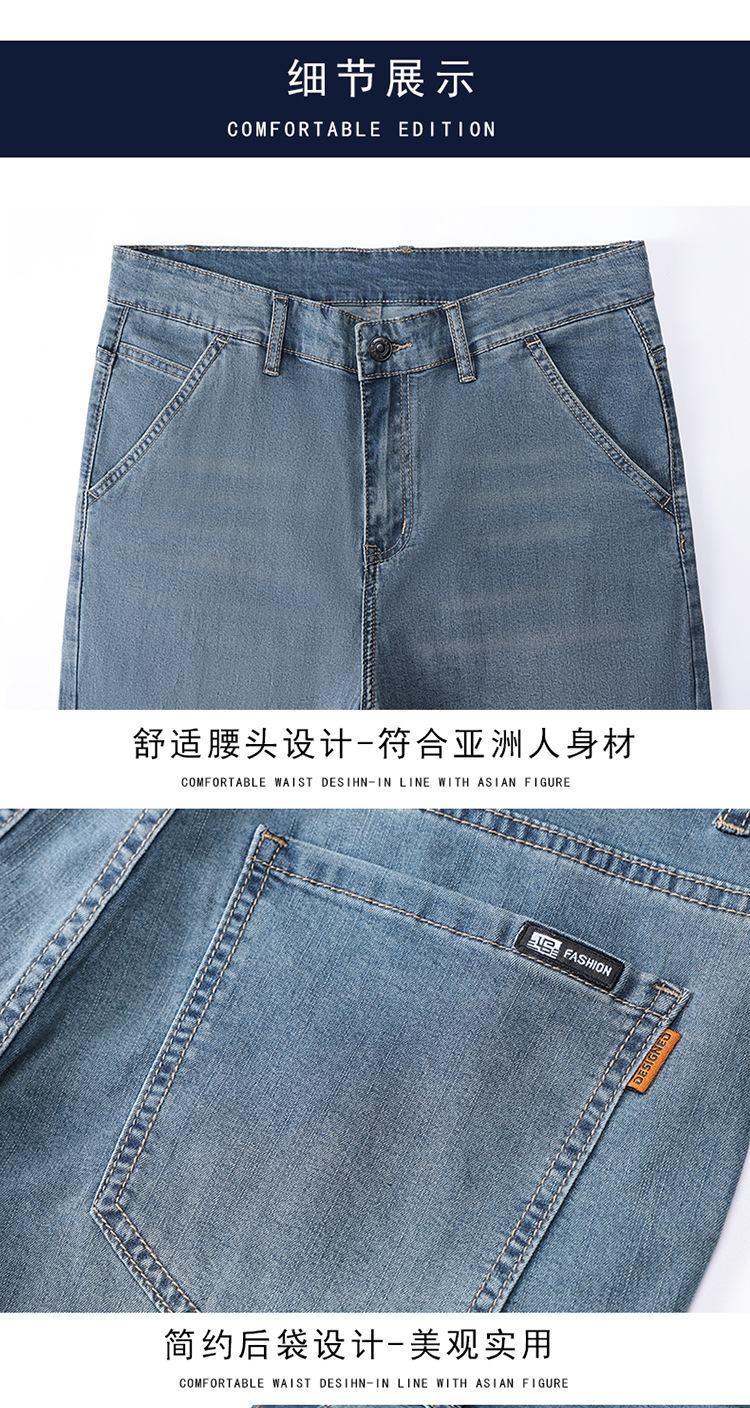 High-end cotton straight-leg jeans with fleece loose, casual and versatile men's trousers for autumn and winter, new stretch casual pants pic 37