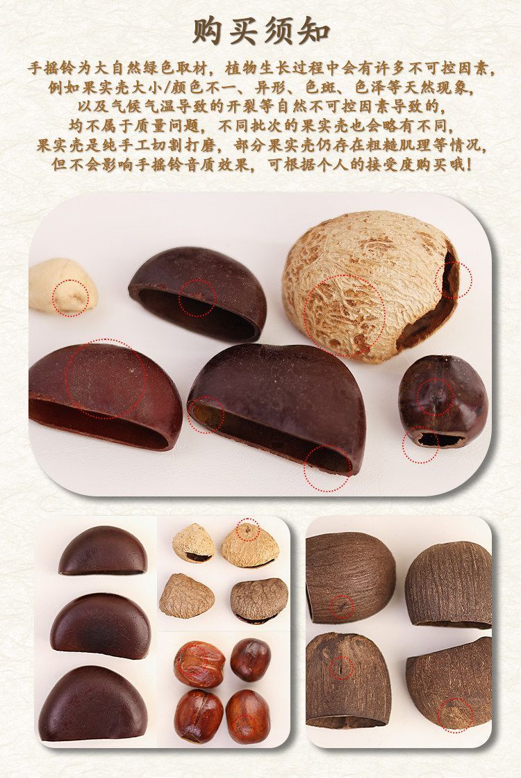 Indonesian large acorn shell handcrafted fruit shell wind chime hanging, healing Maillard brown high-end keychain pic 1