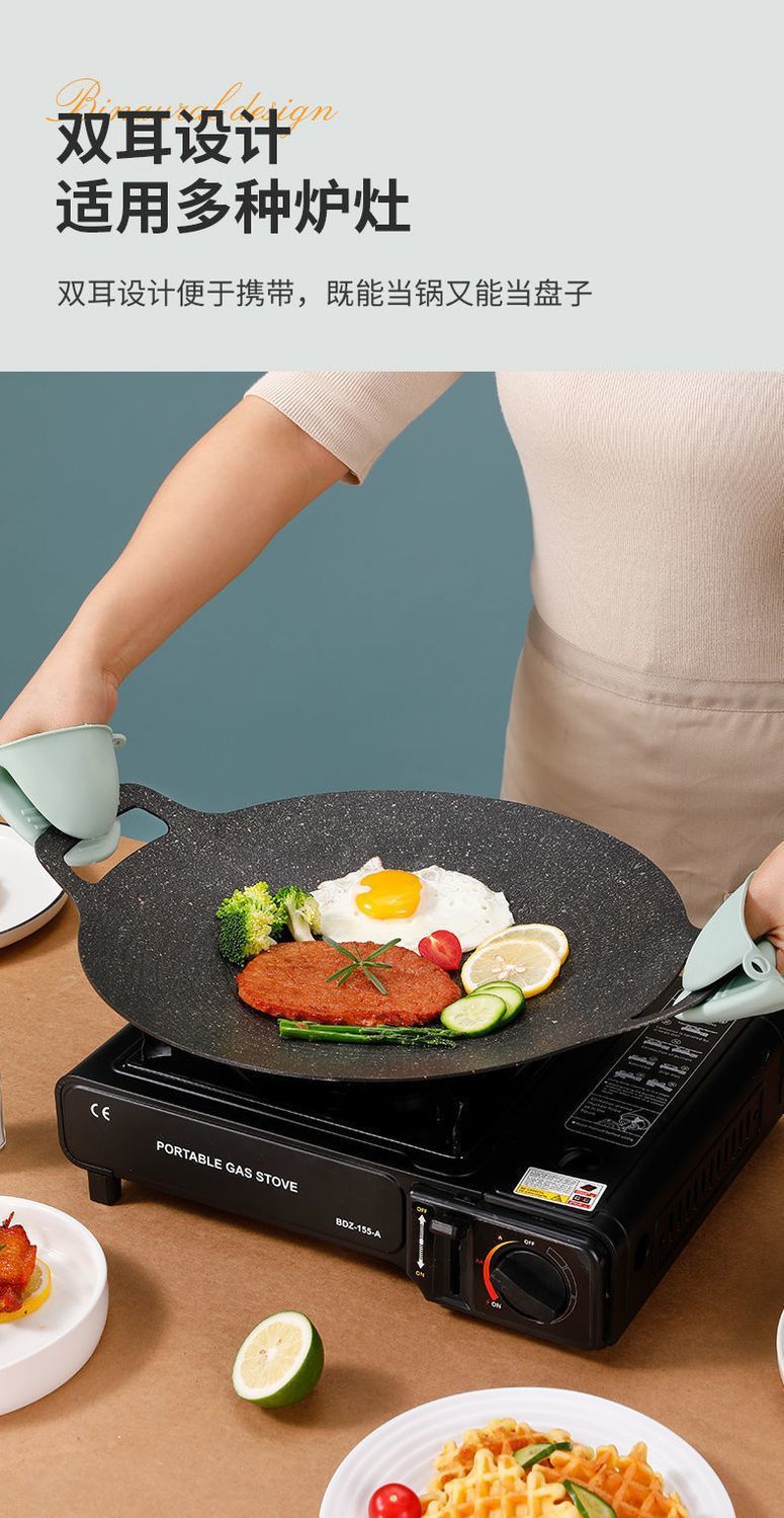 Round tourmaline barbecue plate, outdoor camping portable barbecue plate, Korean-style non-stick grilled steak iron plate, barbecue plate pic 10