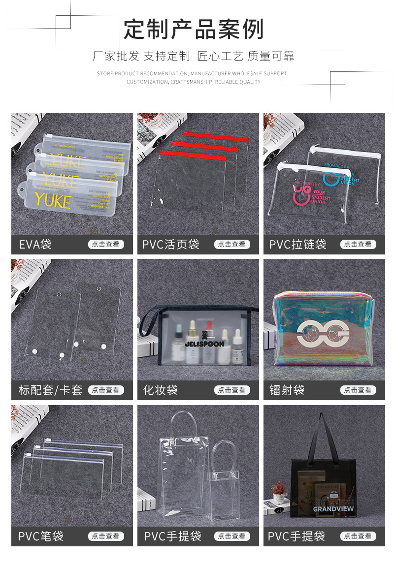 Small-sized independent waterproof EVA packaging bag, creased transparent frosted storage bag, makeup brush bag pic 2