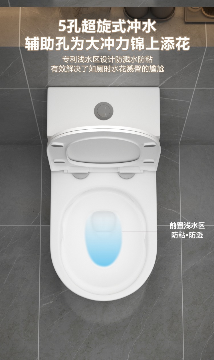 箭.牌马桶家用静音虹吸式一体式防堵防臭卫生间抽水小户型坐便器详情7