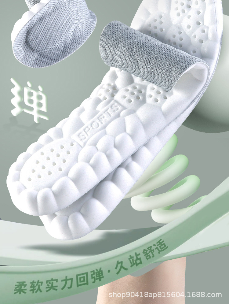 运动鞋垫踩屎感男减震加厚久站不累脚站岗超软女防痛防滑吸汗防臭详情5