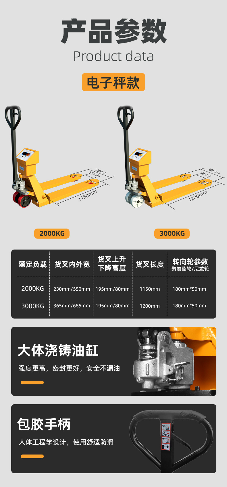 Hand-pulled ground ox hydraulic lifting and handling carts, 2-ton, 3-ton, 5-ton small hand carts, forks and stackers pic 17