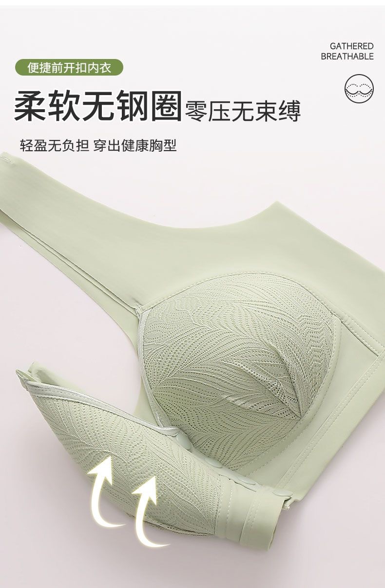 跨境新款前扣无痕固定杯简约透气聚拢无钢圈妈妈内衣大码文胸罩详情19