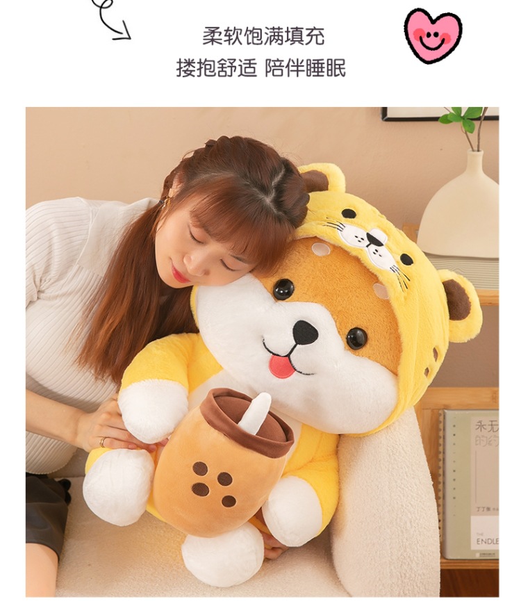 奶茶柴犬变身老虎公仔睡觉抱枕大号玩偶毛绒玩具儿童生日礼物批发详情18