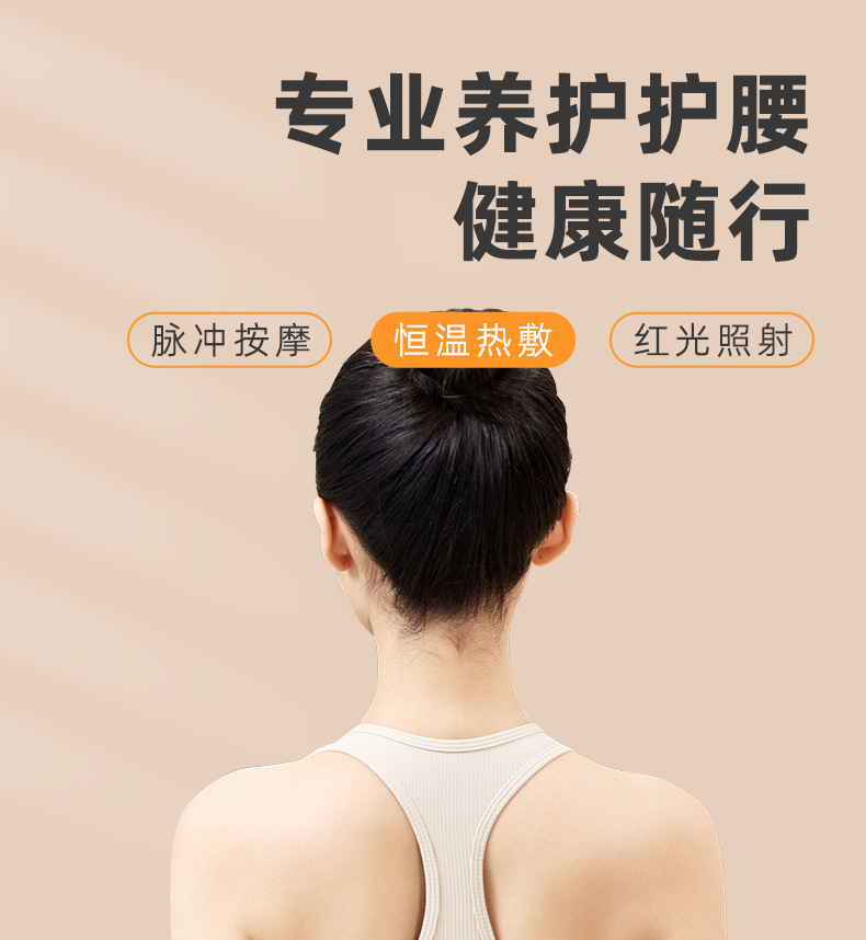 JA-W1家用便携式多功能智能EMS腰椎按摩仪按摩腰带详情1