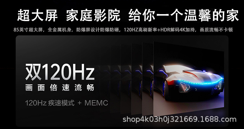 国标55/65/75/85/100英寸客厅液晶无边框全面屏酒店智慧屏电视机详情5