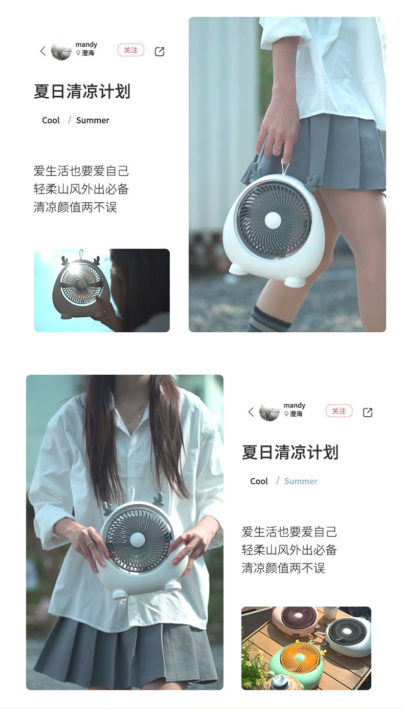 新款usb超大6寸办公室台式桌面风扇卡通学生宿舍小风扇详情4