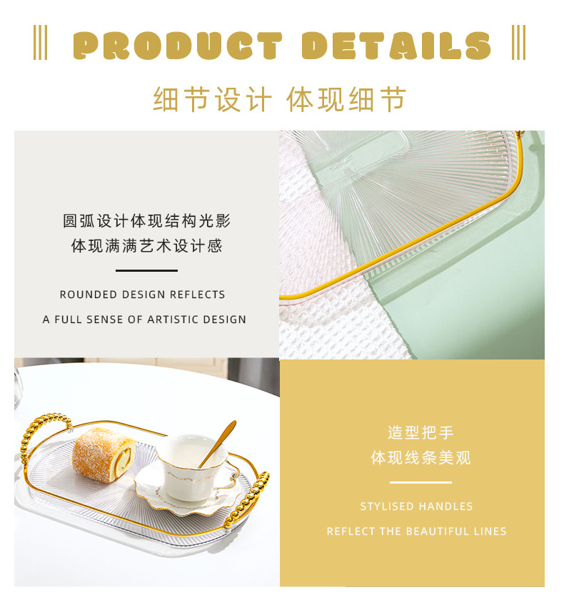 PET轻奢托盘水杯塑料茶盘透明ins水果盘透明金边收纳盘详情6