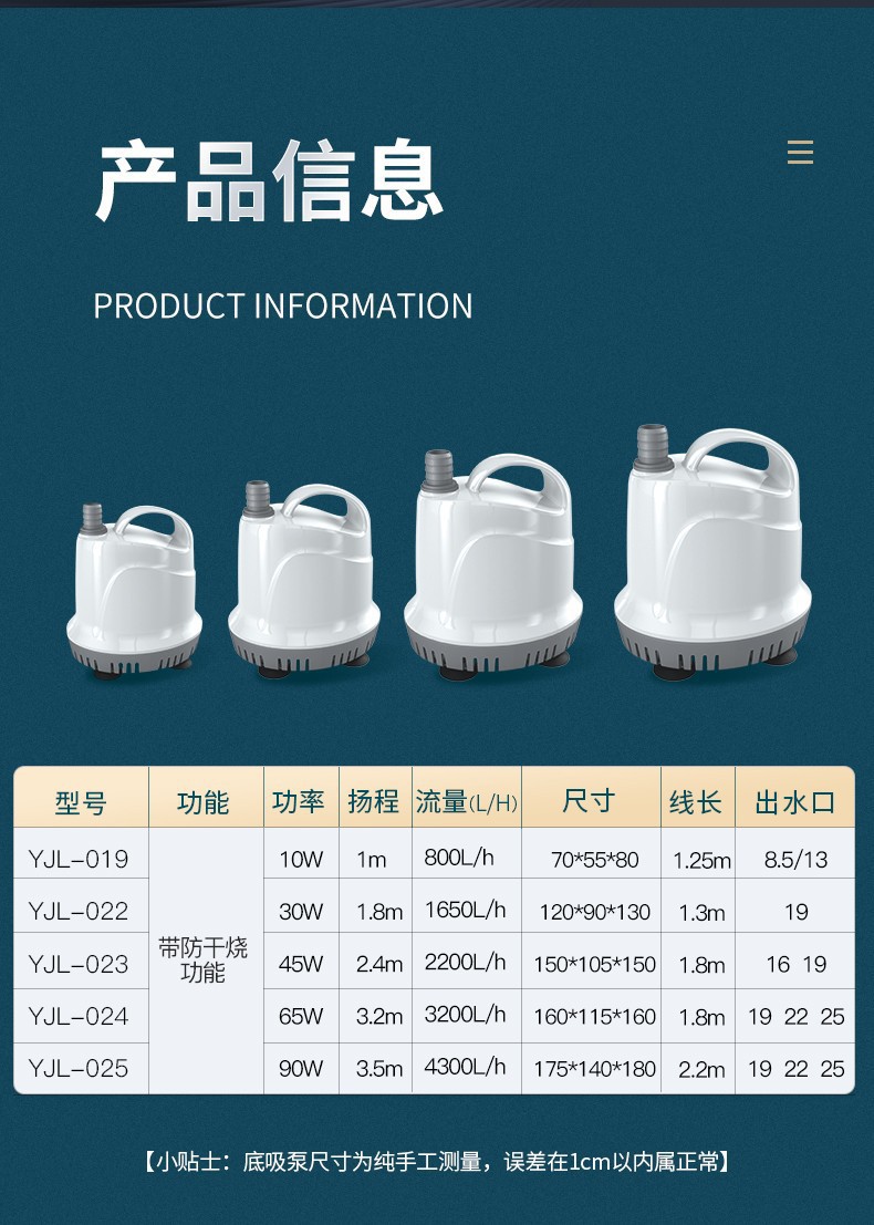 yee鱼缸底吸潜水泵水族箱吸便抽水泵小型鱼粪换水泵循环泵跨境详情10