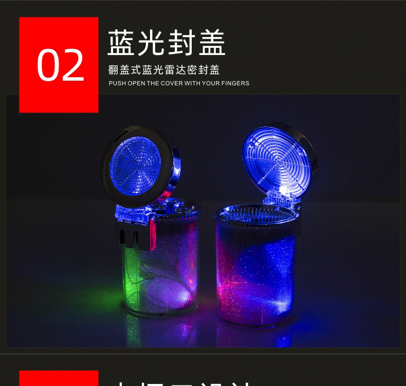 车载烟灰缸汽车出风口悬挂式烟灰缸七彩发光车内饰氛围灯厂家批发详情3