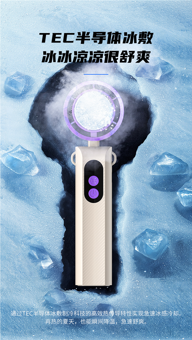 New high-speed handheld ice pack mini fan, usb mini portable desktop turbo, ultra-long battery life, digital display electric fan pic 5