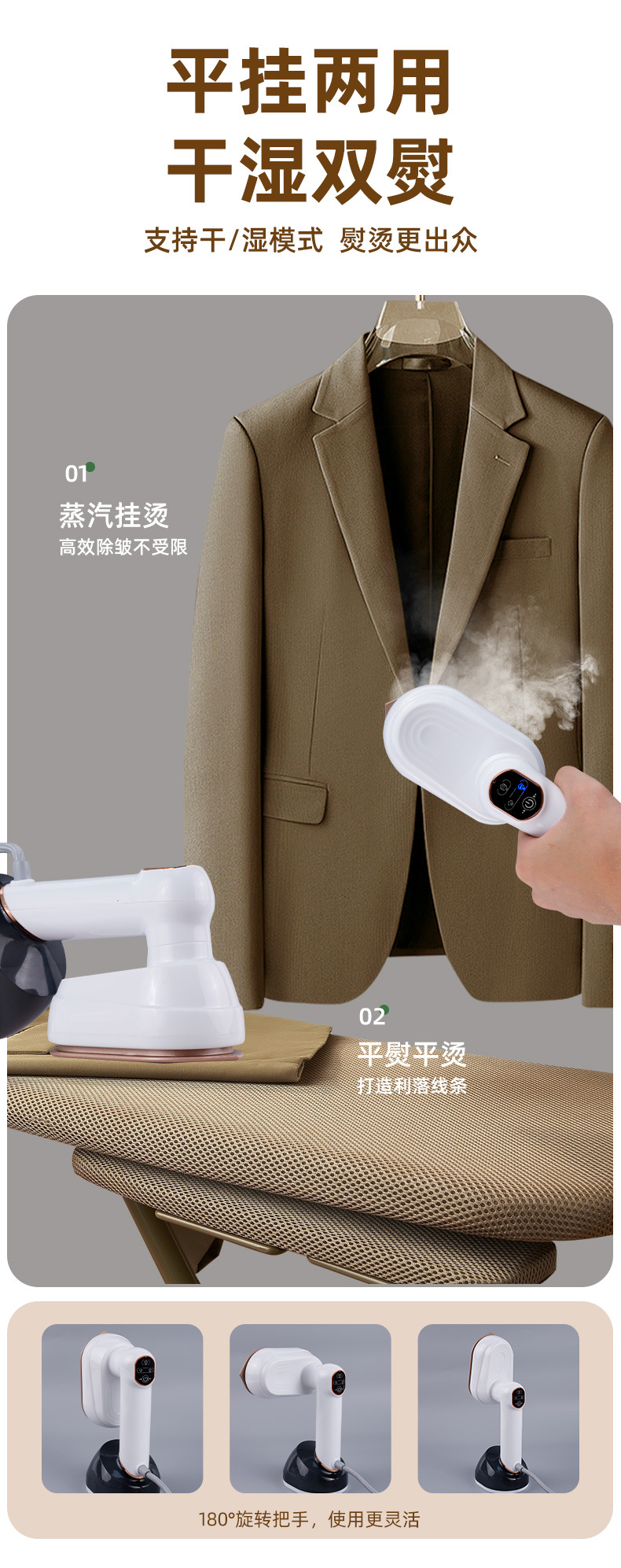 跨境挂烫机家用熨斗新款小型便携蒸汽电熨斗宿舍烫衣机手持熨烫机详情7