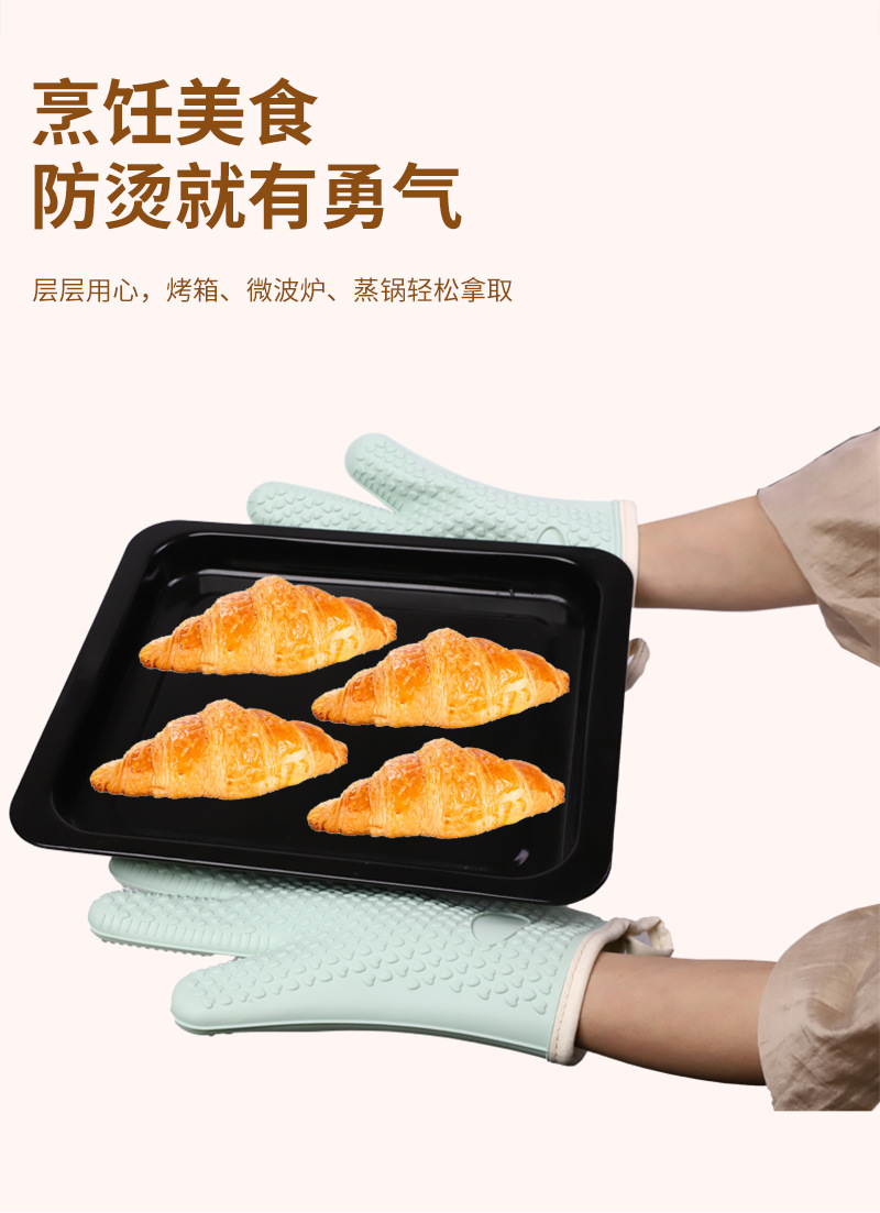 包邮家用防烫隔热手套耐高温加厚硅胶厨房微波炉专用烘焙烤箱手套详情7