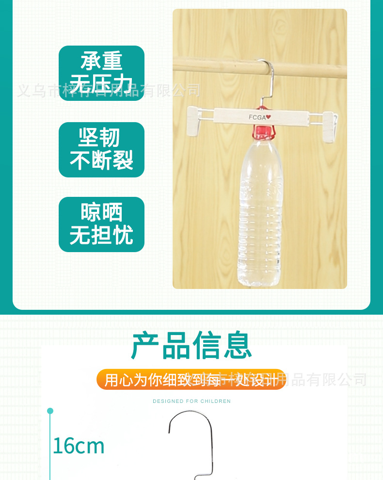 Thickened and thickened seamless trouser clips, wooden trouser clips, clothes rack, silicone wide-shoulder hanger, muprint trouser clips, anti-grass net, goose-shaped trouser clips, multi-functional storage products pic 7