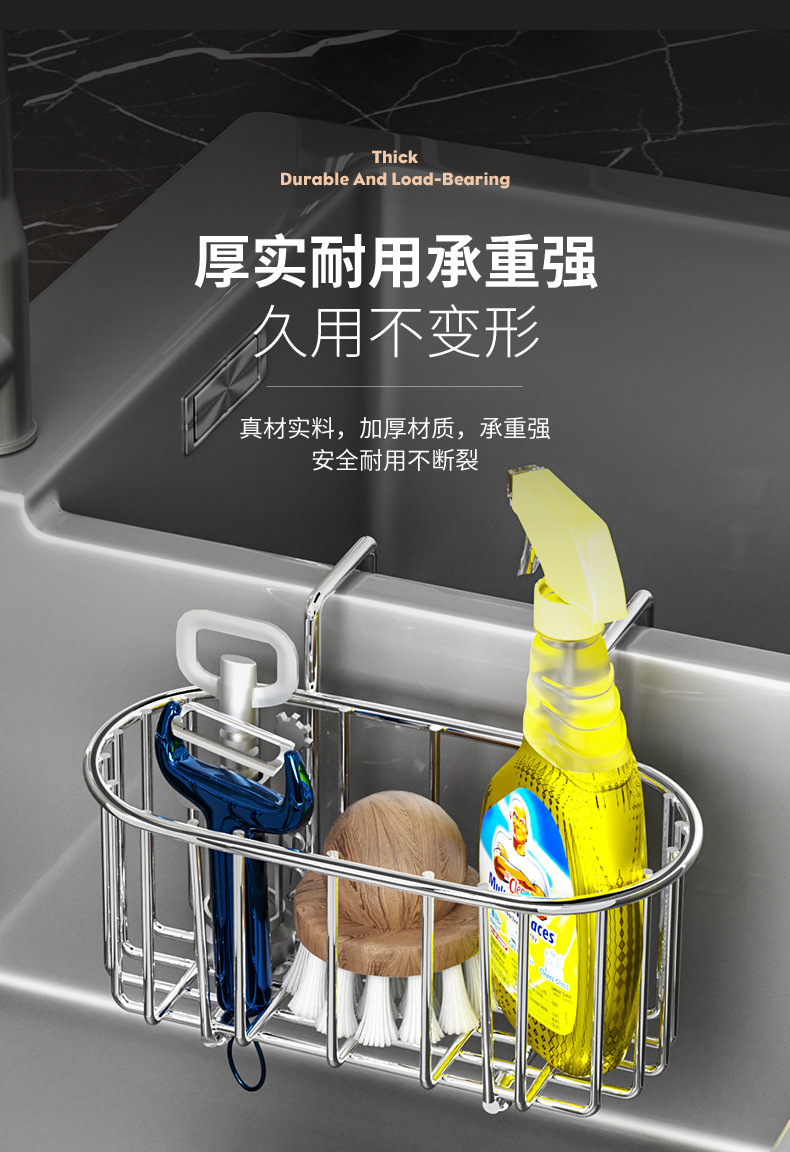 不锈钢水槽挂式沥水篮跨境抹布清洁用品置物架厨房黑色灰色沥水架详情16