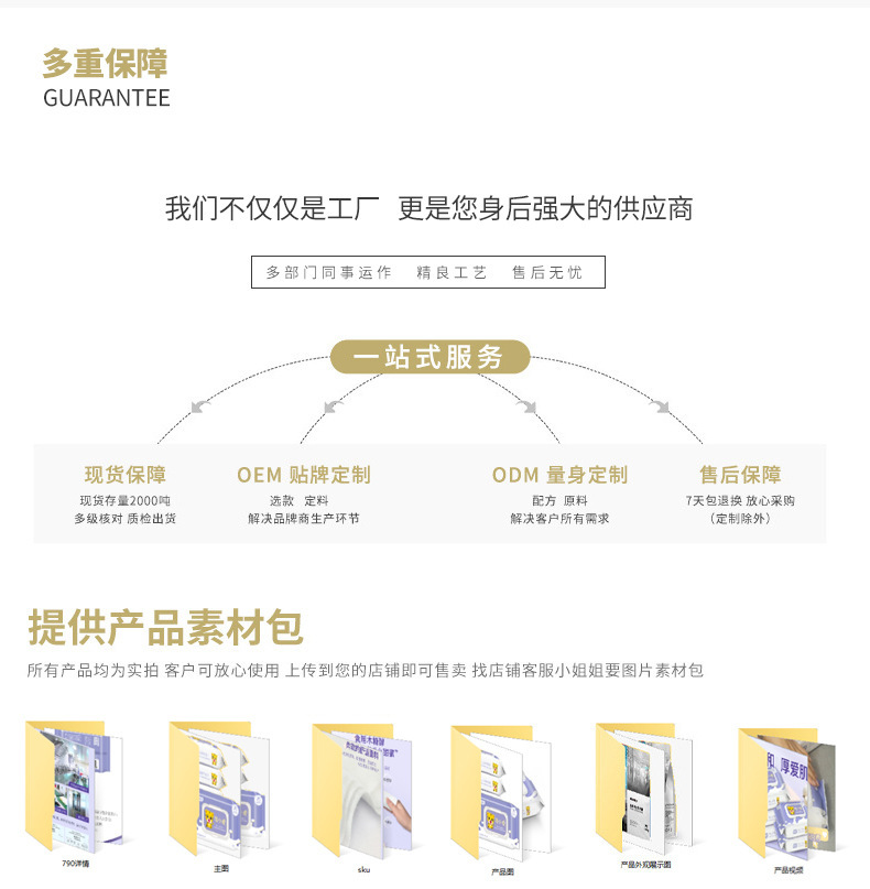 婴儿手口专用湿巾儿童宝宝湿纸巾源头工厂批发清洁湿巾20抽详情19