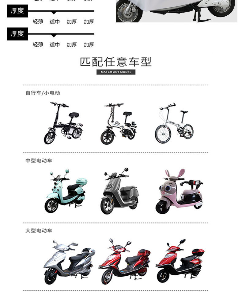 详情页_08