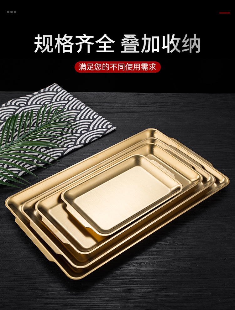 304加厚不锈钢长方形盘寿司盘磨砂平底盘子托盘收纳盘韩式烧烤盘详情6