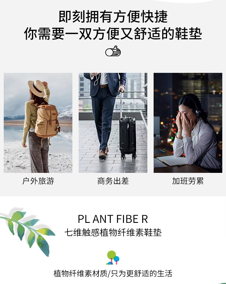 一次性鞋垫吸汗防臭女超薄透气木浆卫生男士纸鞋垫光脚神器防滑薄详情3