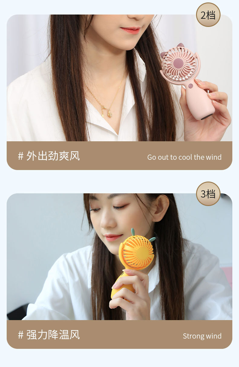 三挡摇头手持小风扇迷你usb充电风扇地摊批发夏季礼品印logo详情6