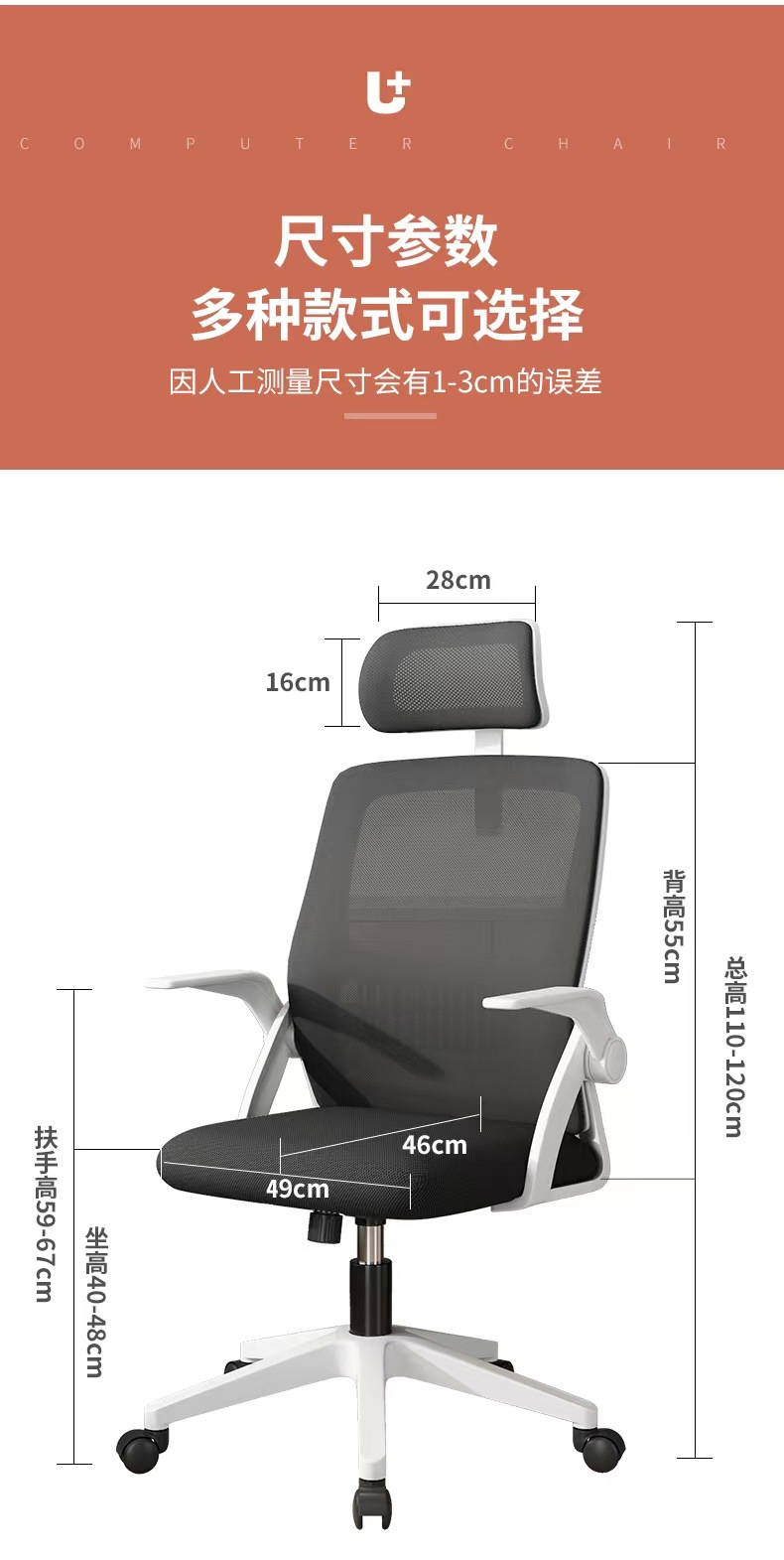 Chengfeng computer chairs, office chairs, mesh chairs, home ergonomic swivel chairs, student dormitory study adjustable seat chairs pic 20