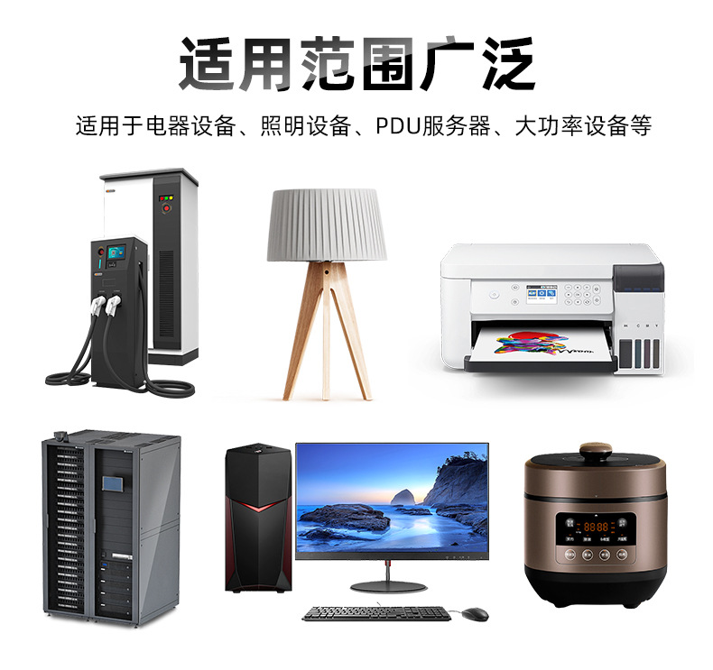 澳大利亚SAA认证带插头线澳标三插品字尾澳式两插8字尾澳规电源线详情15