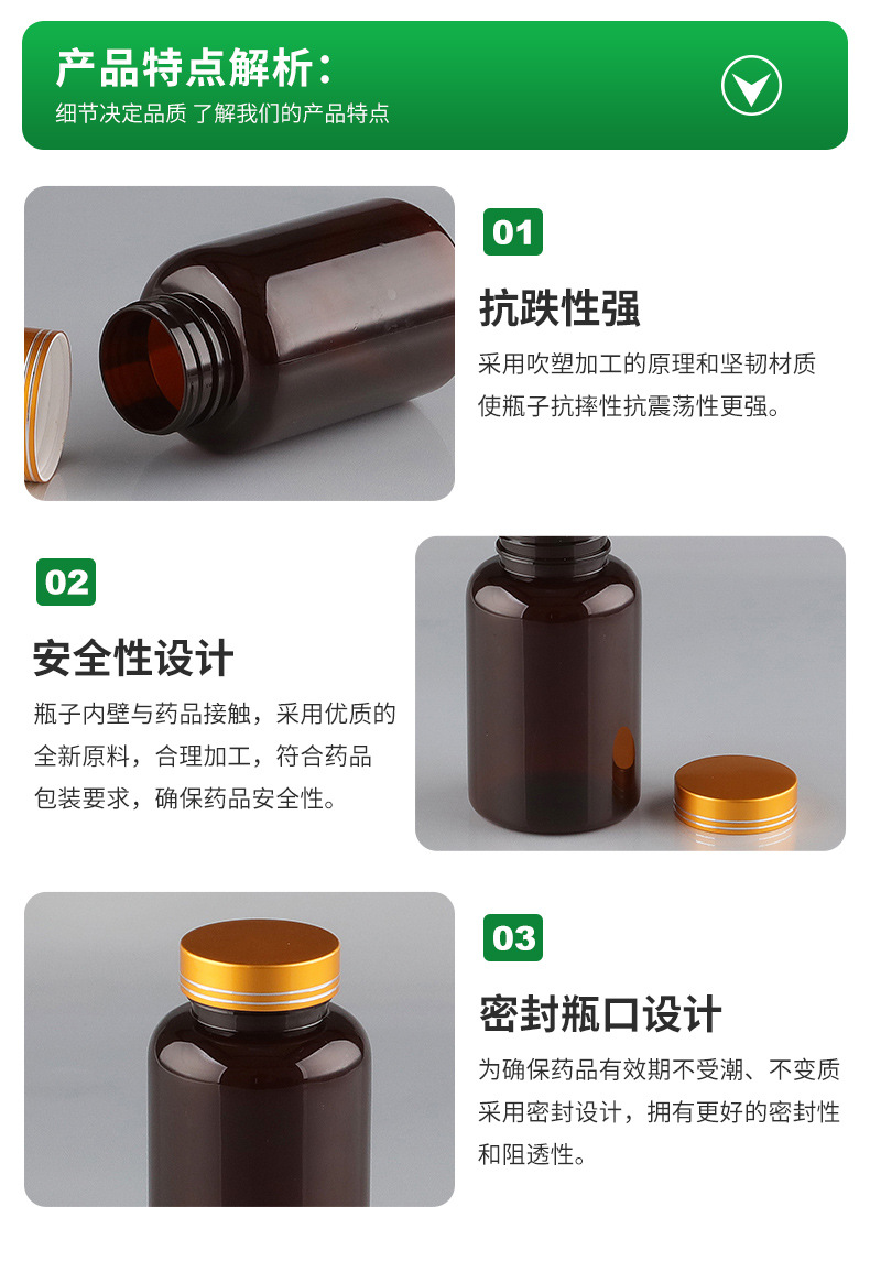 详情(1)_07