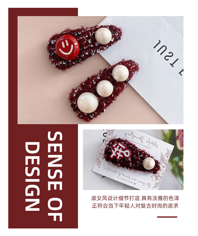 【ins 风树脂发夹】成人金属发夹 弹簧夹后脑勺发卡 复古法式发饰详情6