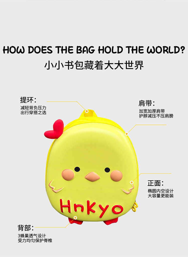 新款宝宝防走失小背包超萌幼儿园书包男童女孩小班可爱卡通双肩包详情7