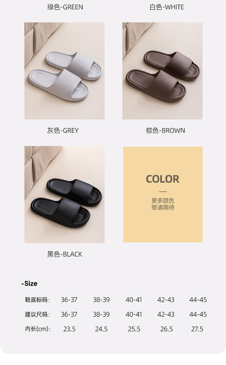 启达顺新款夏季居家拖鞋家用室内情侣拖鞋EVA泡沫轻便凉拖批发详情6