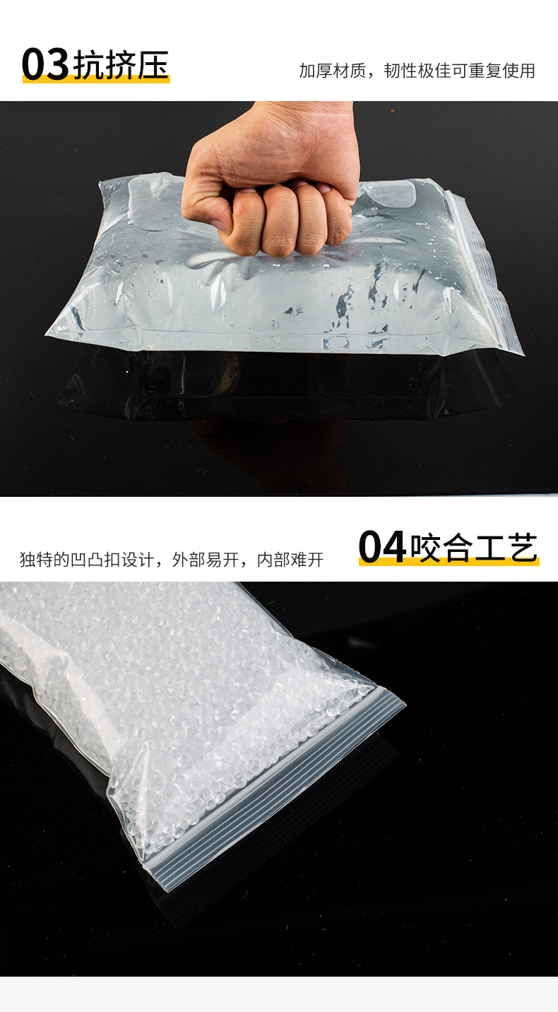 Wholesale of source food sealed bags in stock, thickened sealed bags, plastic jewelry packaging bags, transparent pe self-sealing bags pic 11
