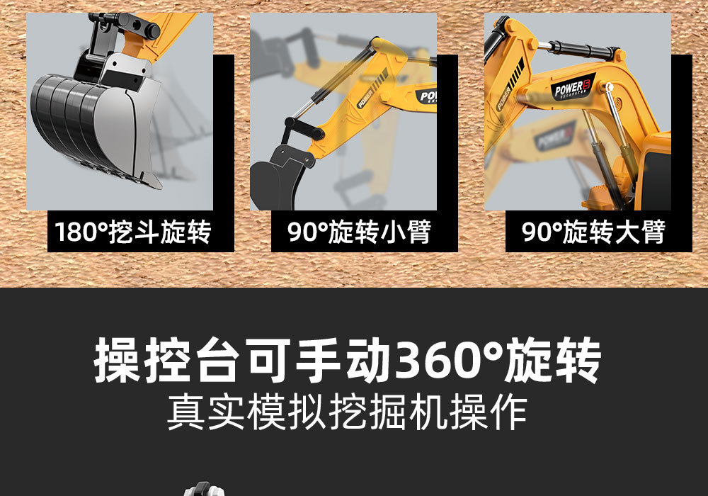 Alloy engineering vehicle, electric remote control excavator, 11-way excavator, truck, reciprocating bulldozer, inertial toy pic 8