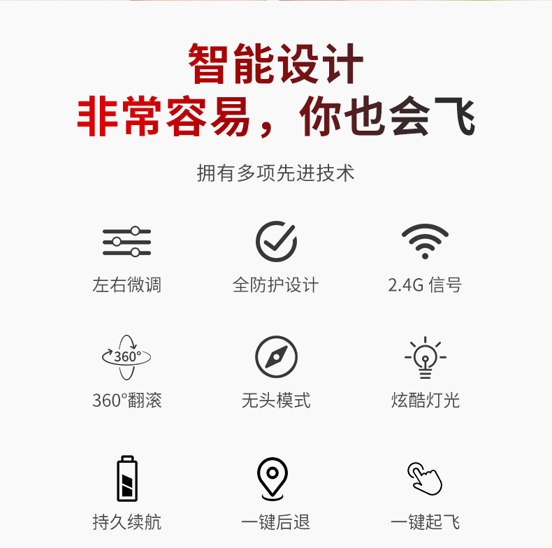 Cross-border brushless motor football drone, a remote control aircraft toy specially designed for youth and student training and competitive matches pic 2