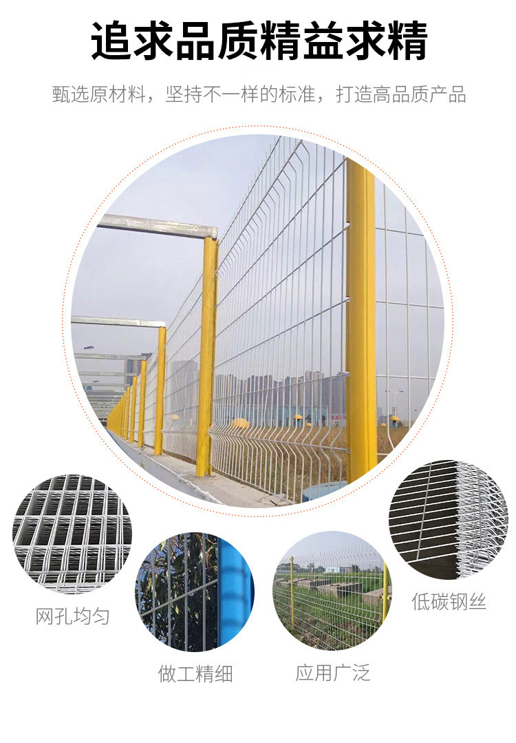 桃形柱护栏网三角折弯护栏学校小区别墅隔离铁丝网桃型柱护栏网详情3