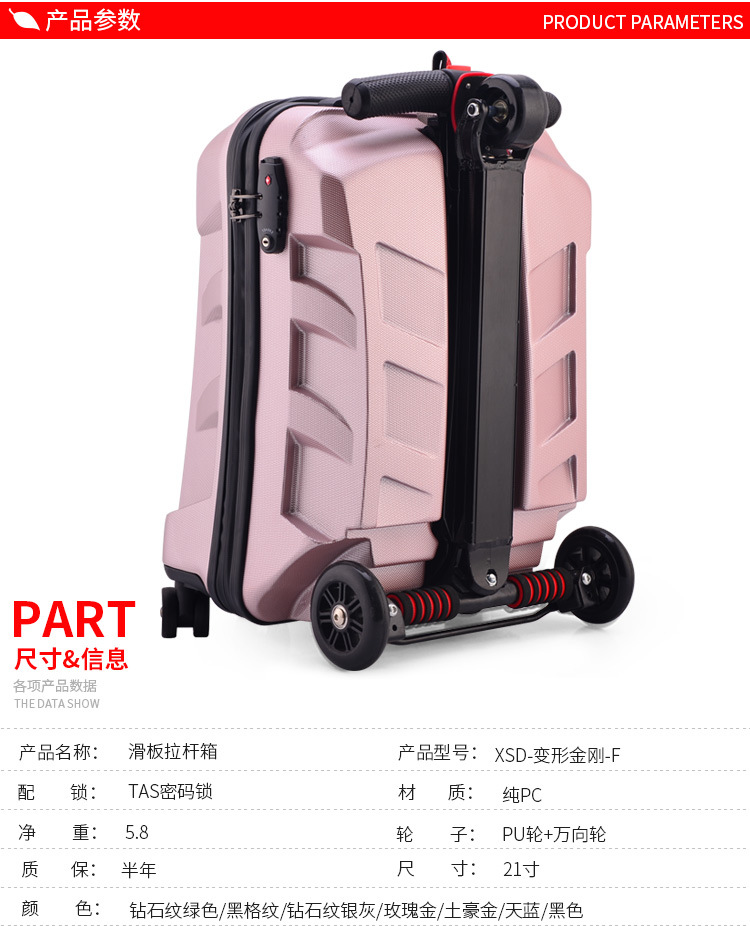 跨境铝合金变形金刚拉杆箱万向轮旅行箱20寸学生旅行箱商务登机箱详情12