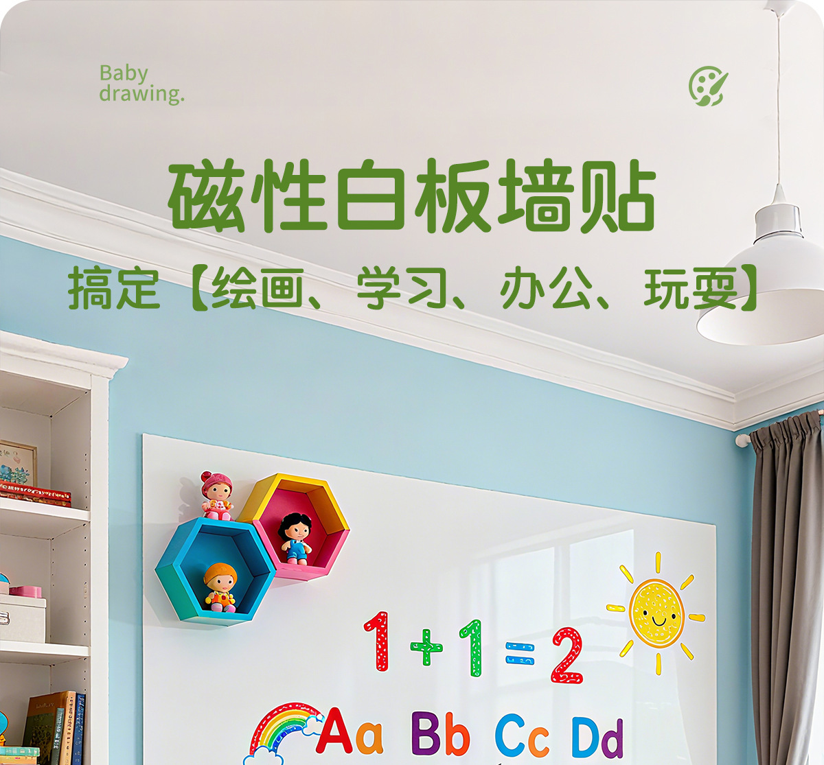 Removable, wall-resistant, single-sided aluminum frame whiteboard for meeting rooms pic 6