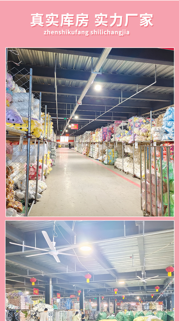 跨境娃娃机公仔8寸抓机娃娃婚礼抛洒摆摊玩偶毛绒玩具厂家批发详情5