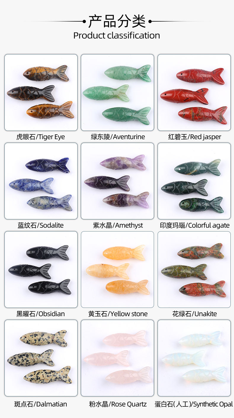 跨境新品天然水晶半宝石雕刻立体小鱼吊坠虎眼石鱼形吊坠源头厂家详情4
