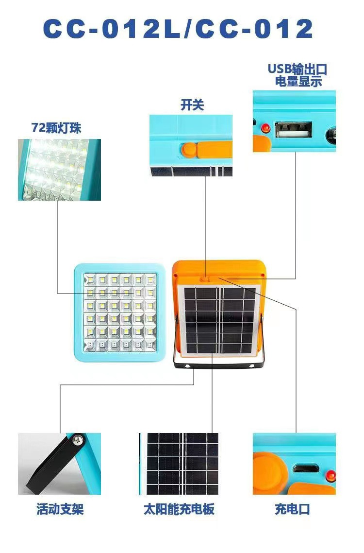 New solar emergency lights, a bestseller for outdoor camping e-commerce, are sold directly by the manufacturer pic 9