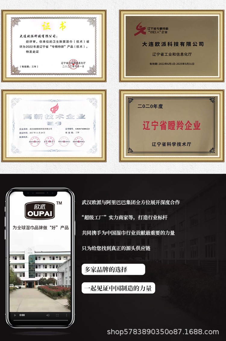 湿巾婴儿专用80抽宝宝湿纸巾大包儿童清洁手口湿巾纸湿巾批发工厂详情20