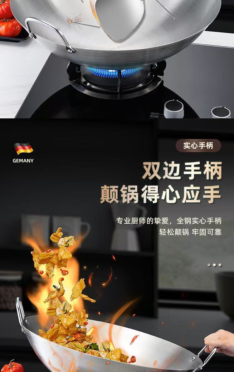 304不锈钢炒锅双耳锅炒菜锅不生锈不粘锅特大厨师锅食堂饭店商用详情14
