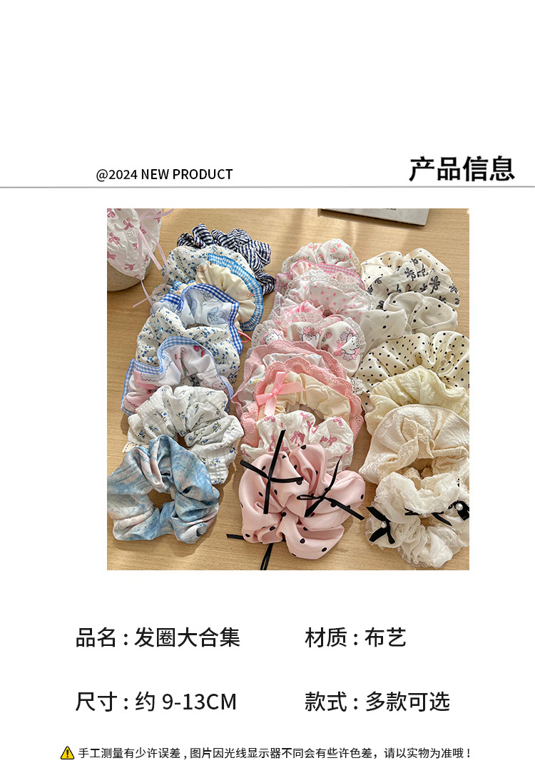 小清新泡芙大肠发圈高颜值简约发圈皮筋女发饰义乌小商品论斤批发详情2