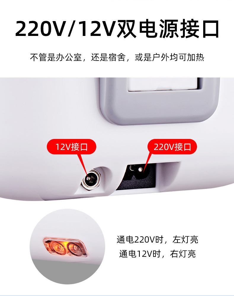 Non-water-filling heated lunch box, suitable for both home and car use, short-distance and long-distance car charging, portable and insulated electric heating wholesale, can be heated pic 9