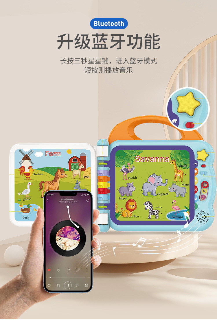 跨境英语启蒙100词早教学习机玩具点读书宝宝点读机儿童有声书详情2