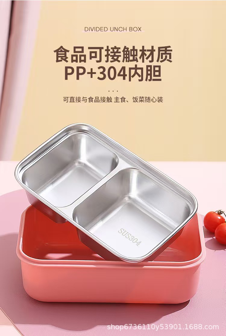 学生简约PP分格饭盒上班族304不锈钢午餐便当盒便携水杯餐具套装详情4