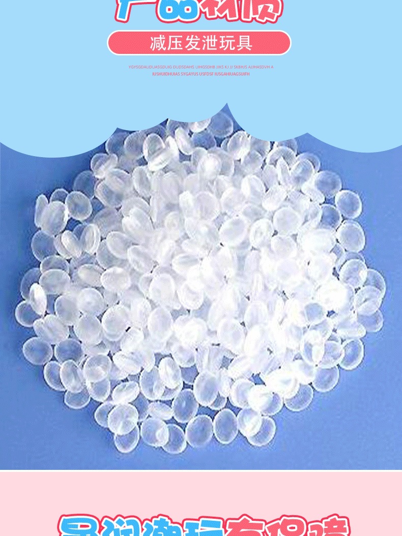 跨境新品复活节彩珠泡大珠兔子压力解压球捏捏减压发泄玩具新奇特玩具详情6