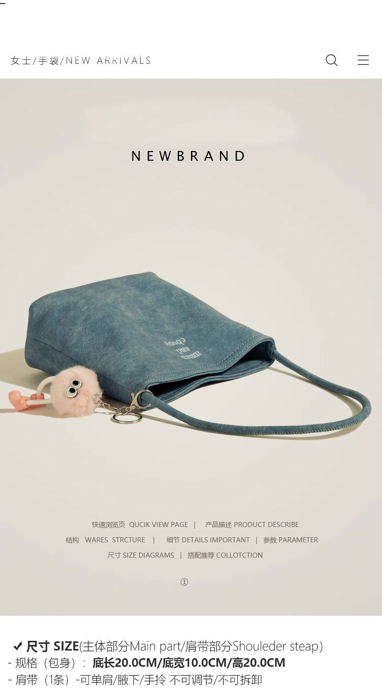 高级质感水桶包女士牛仔腋下包2025新款百搭大容量通勤单肩包女详情1